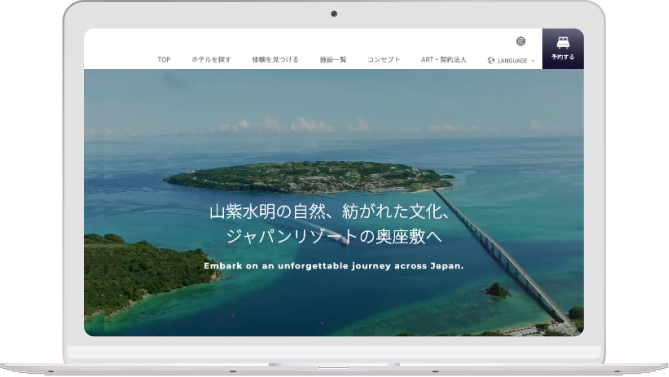 アコーリゾートジャパン 様